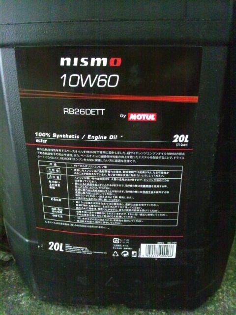 MOTUL NISMO RB26DETT 10W60（モチュール ニスモ エンジンオイル交換）